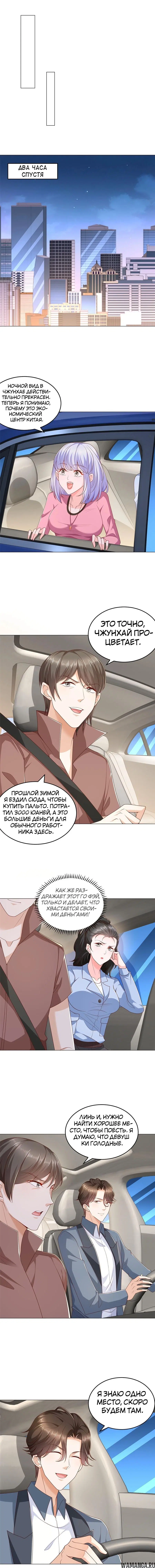 Page 7.000