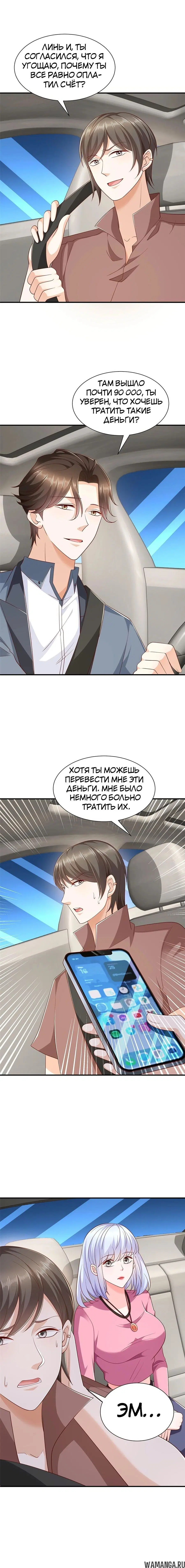 Page 7.000