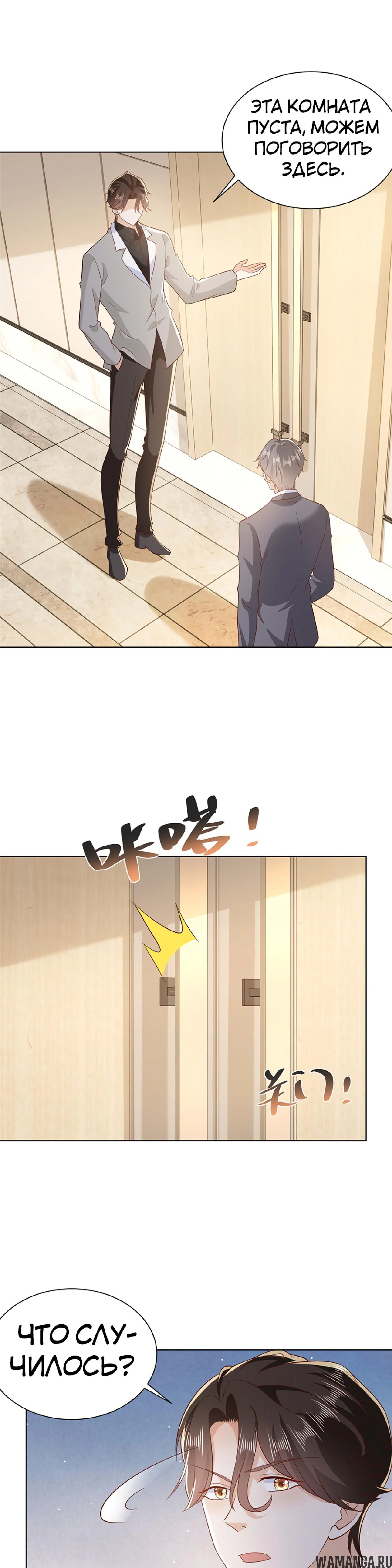 Page 7.000