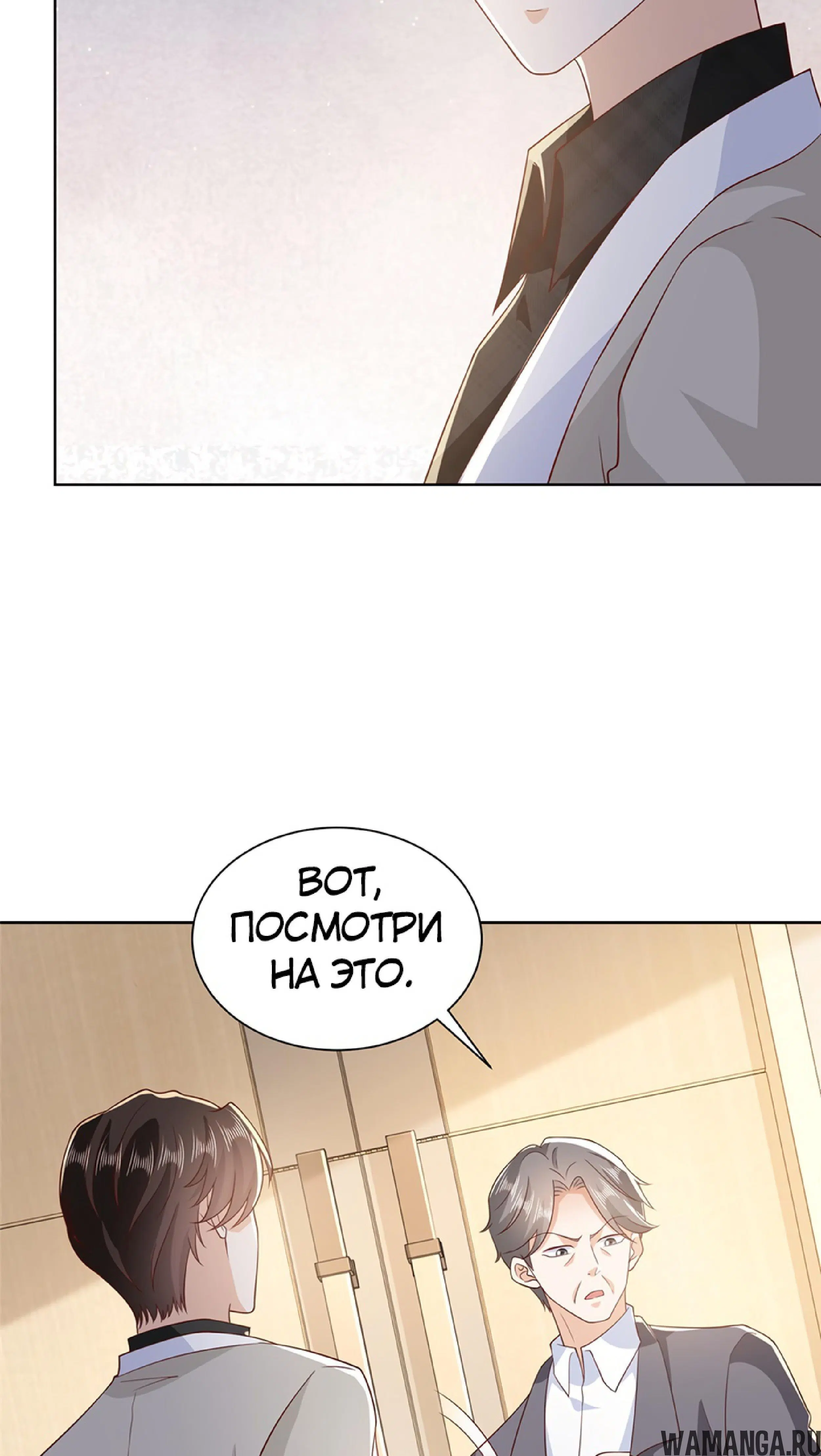 Page 7.001
