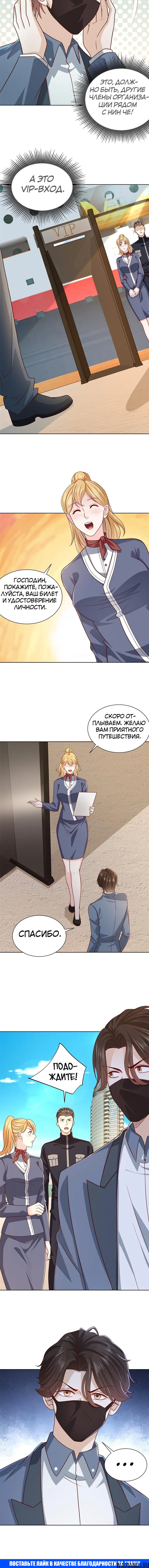 Page 7.000