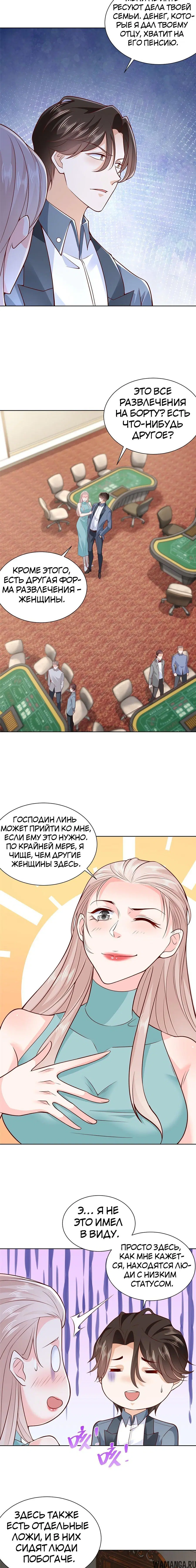 Page 7.000