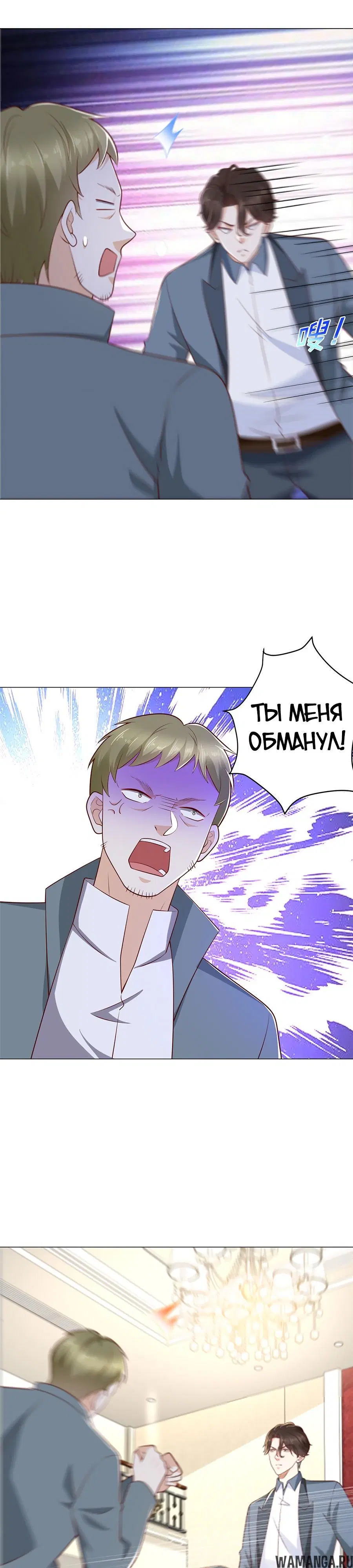 Page 7.000
