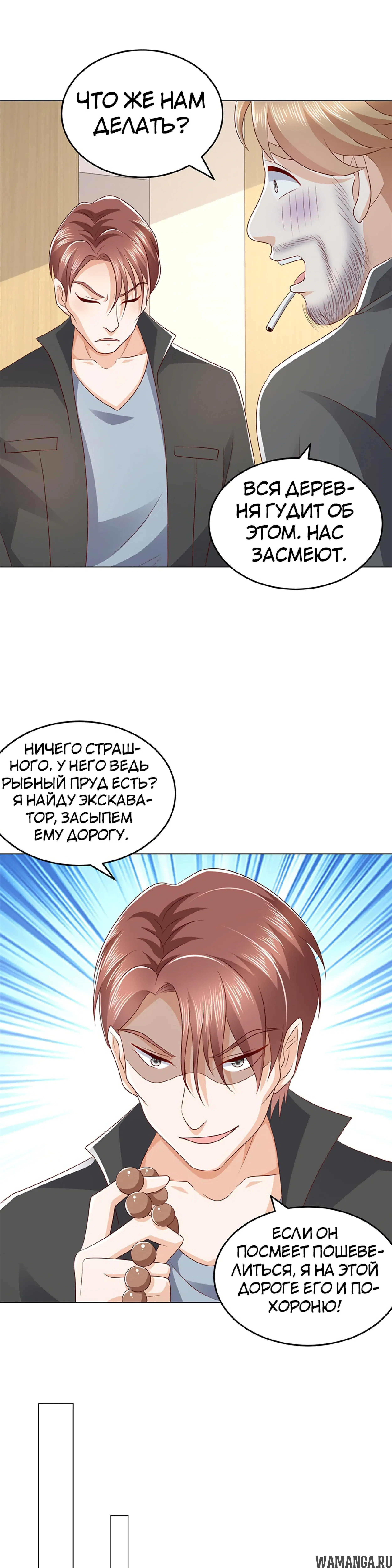Page 7.000