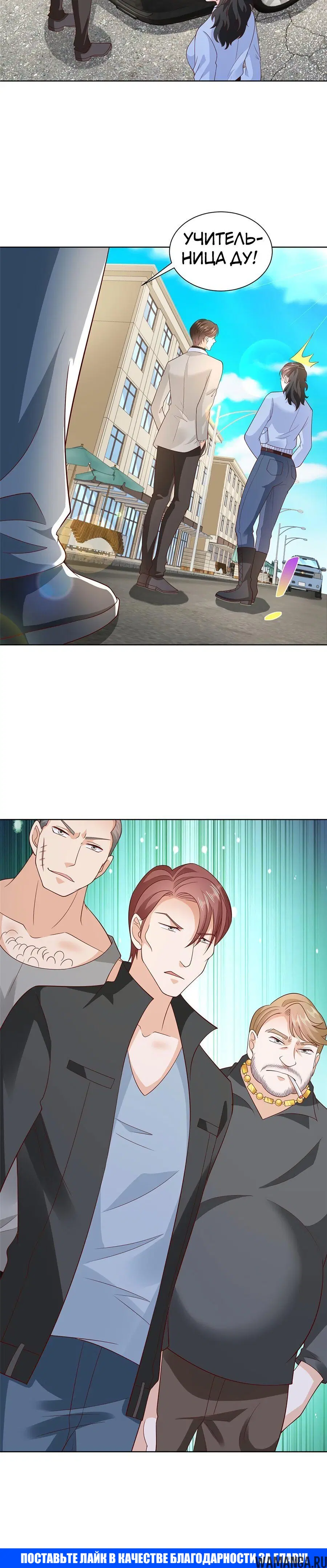 Page 7.001