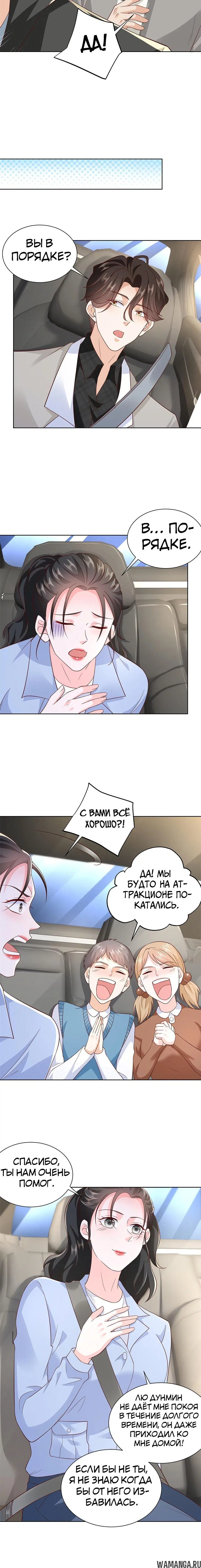 Page 7.000