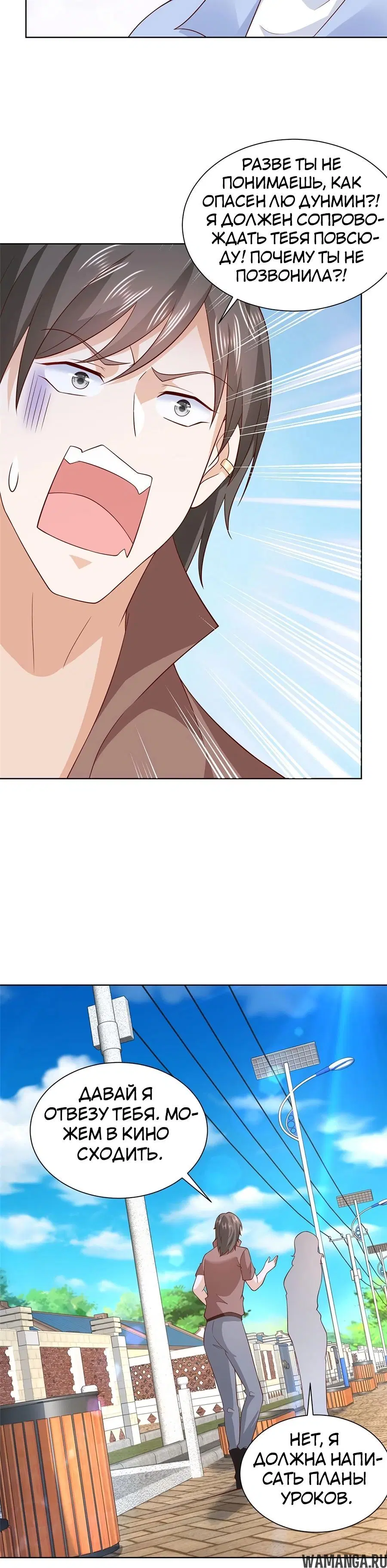 Page 7.000