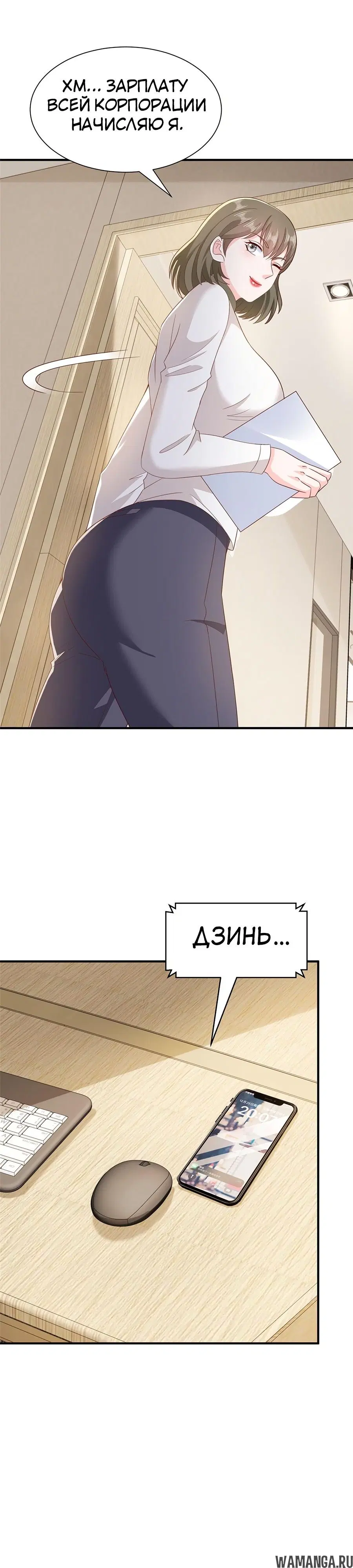 Page 7.000