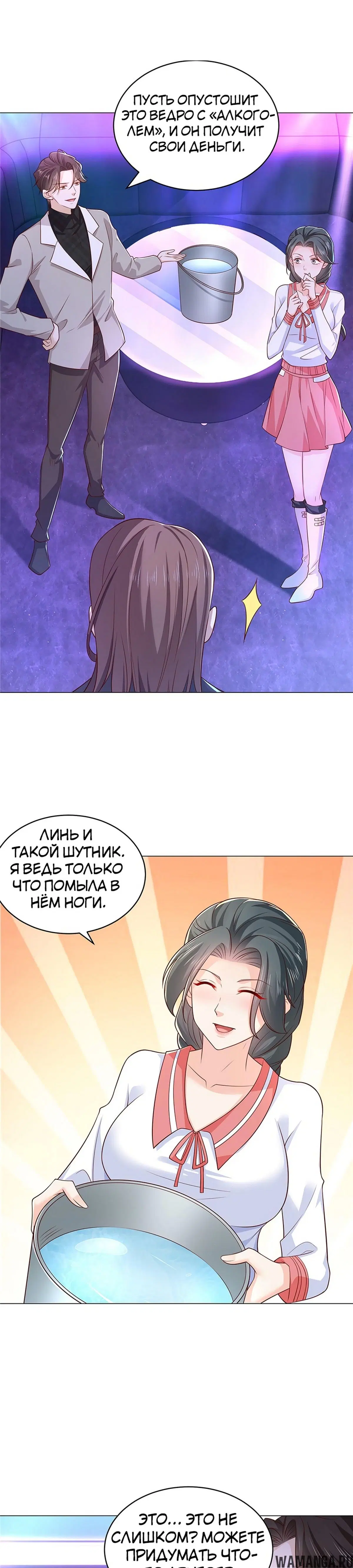Page 7.000
