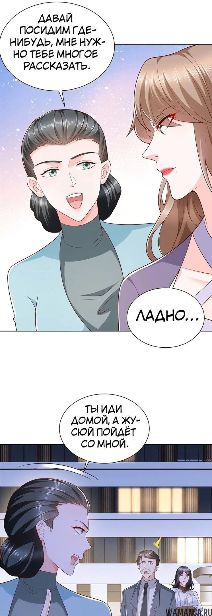 Page 7.000