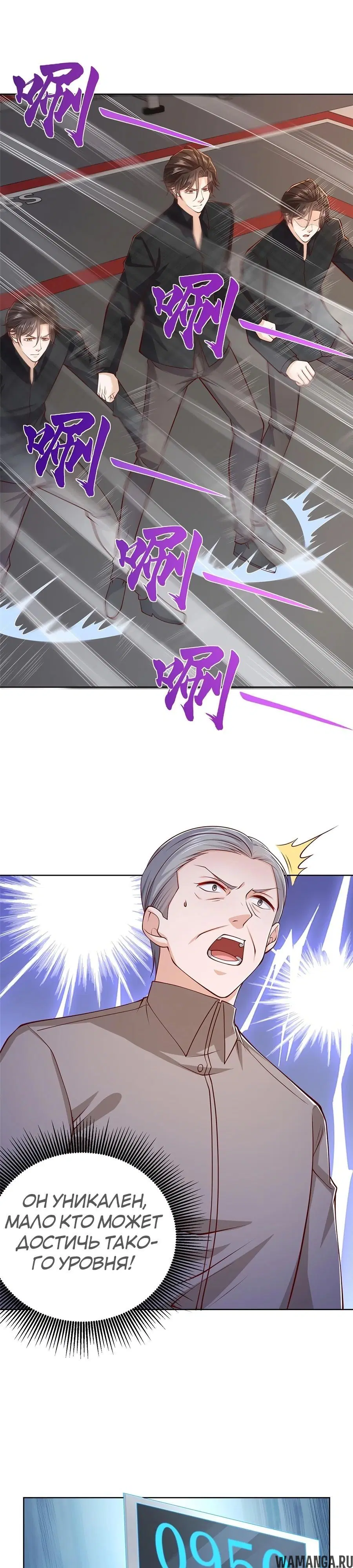 Page 7.000