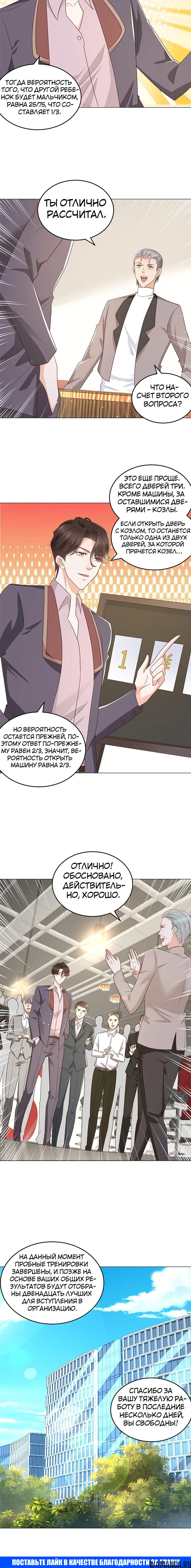 Page 7.000