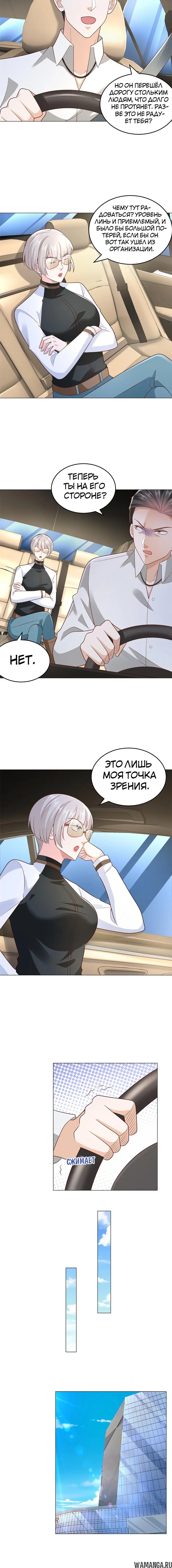 Page 7.000