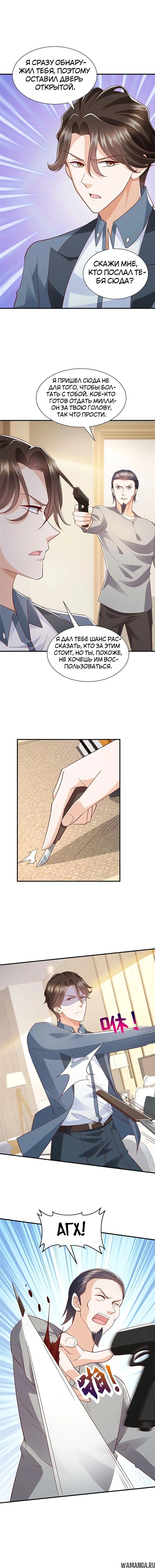 Page 7.000