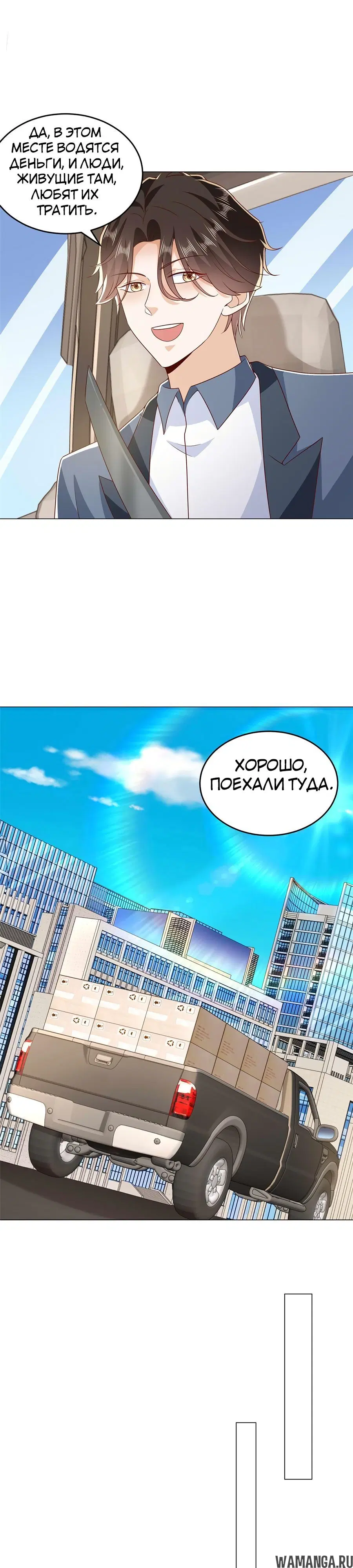 Page 7.000