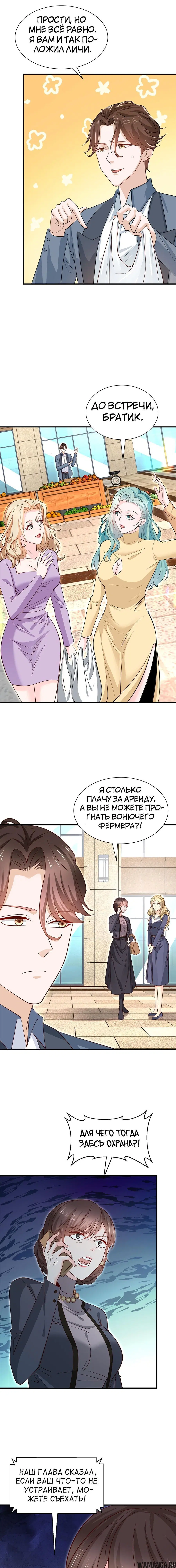 Page 7.000