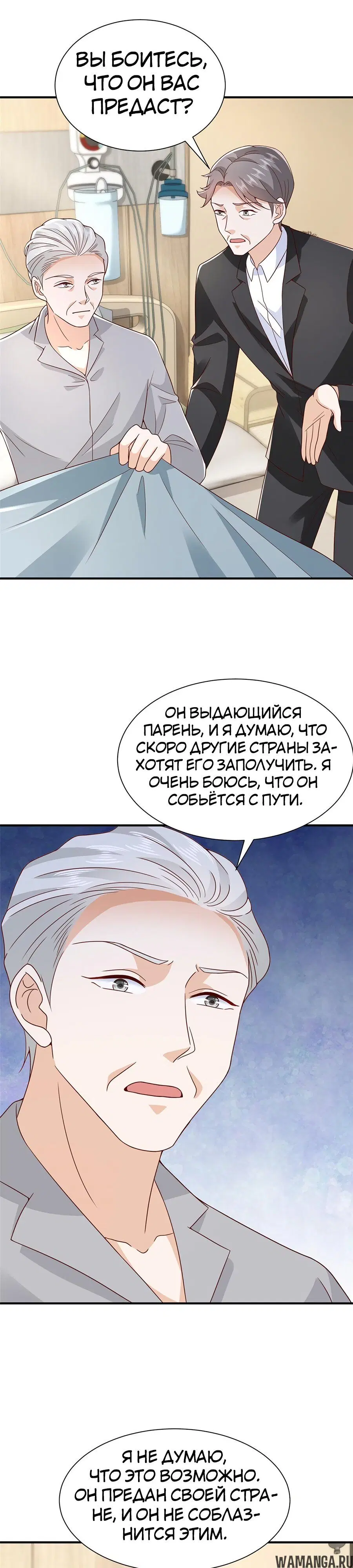 Page 7.000