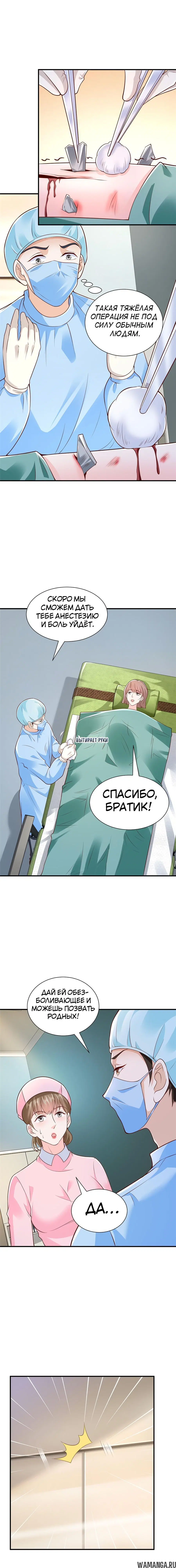 Page 7.000