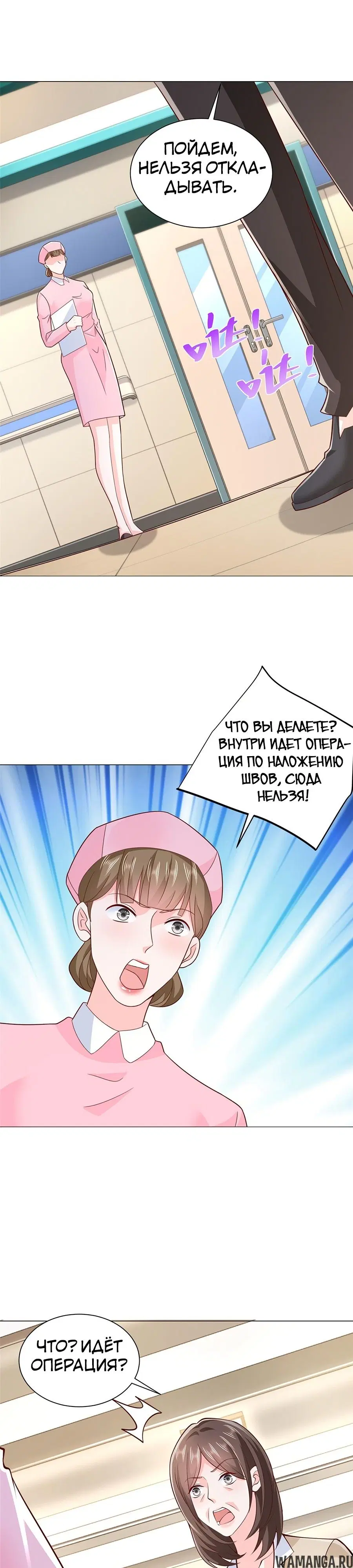 Page 7.000
