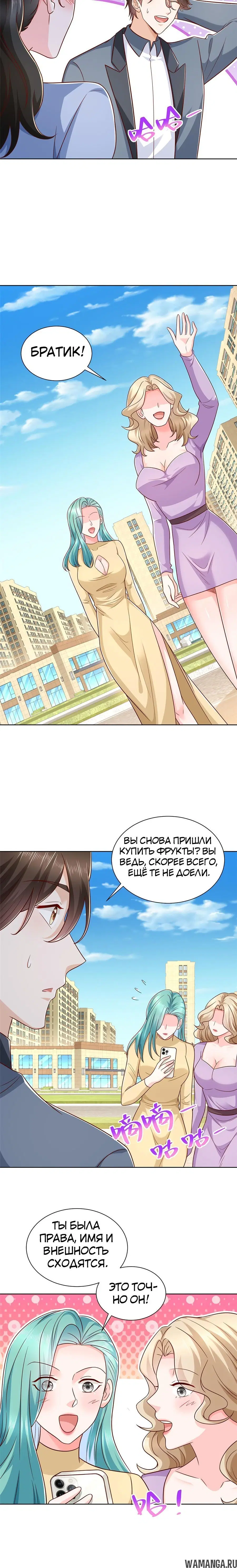 Page 7.000