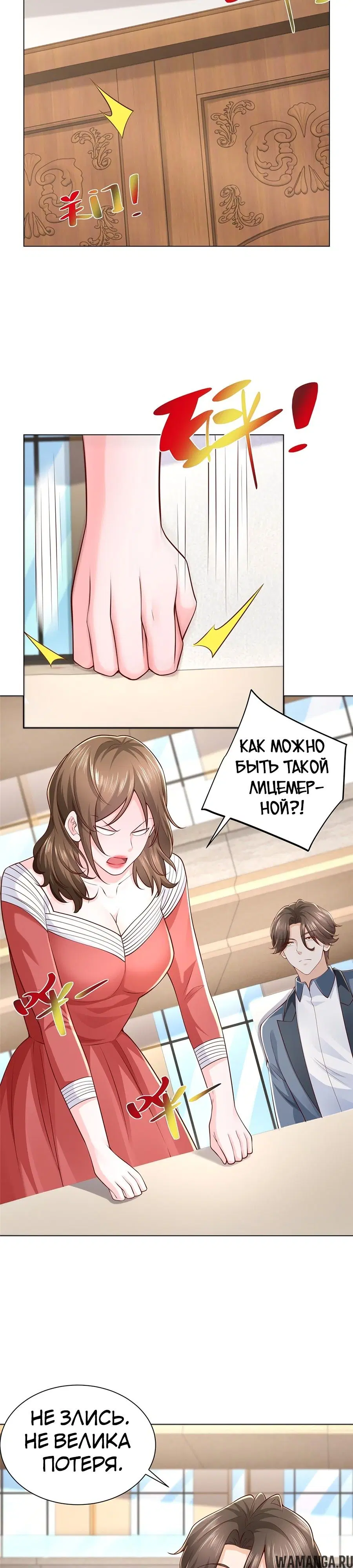 Page 7.000
