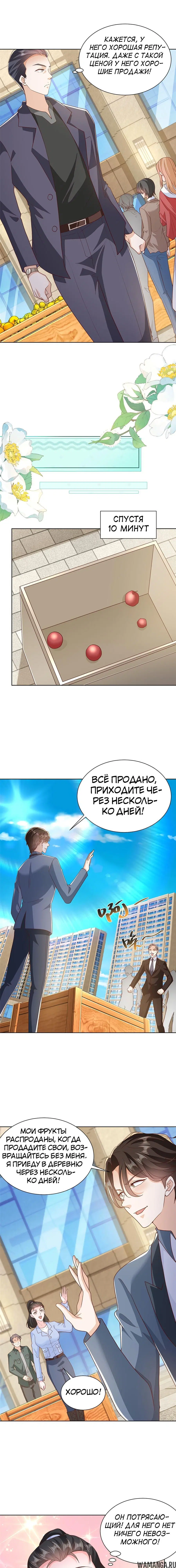 Page 7.000