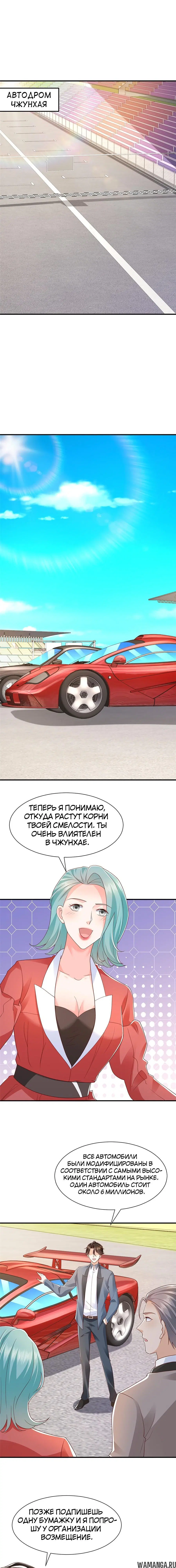 Page 7.000