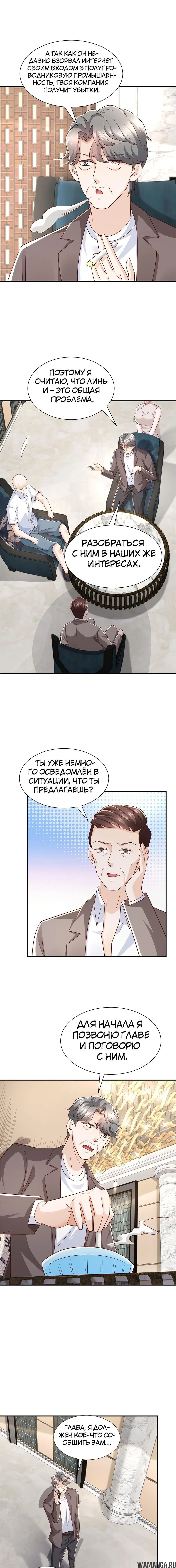 Page 7.000
