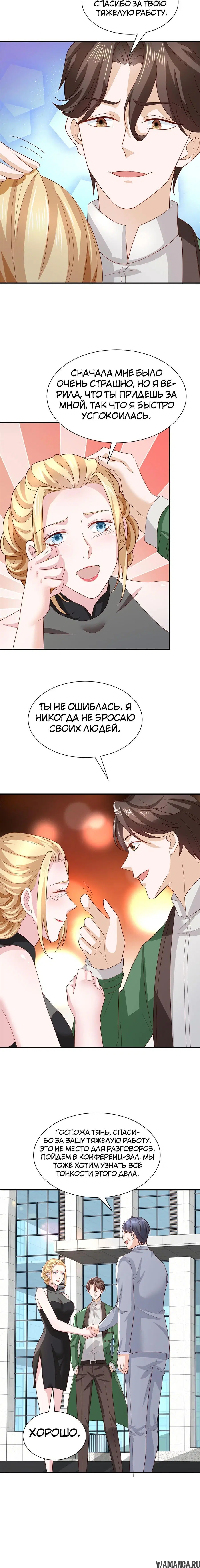 Page 7.000