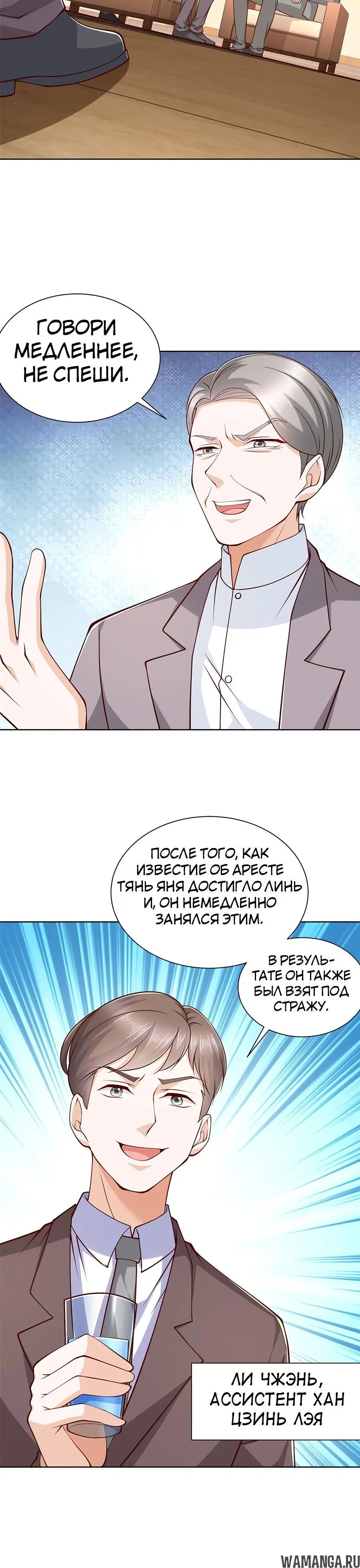 Page 7.000