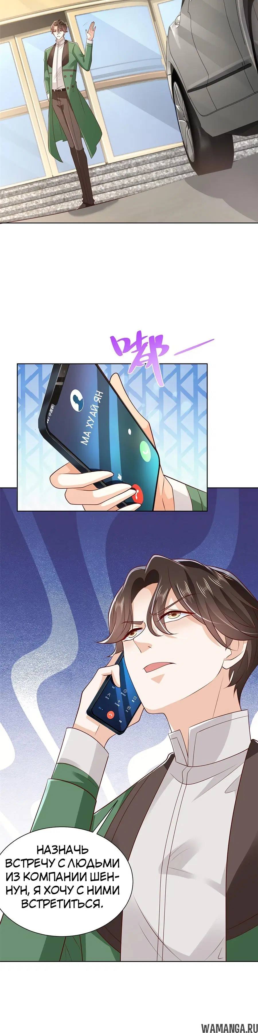 Page 7.000