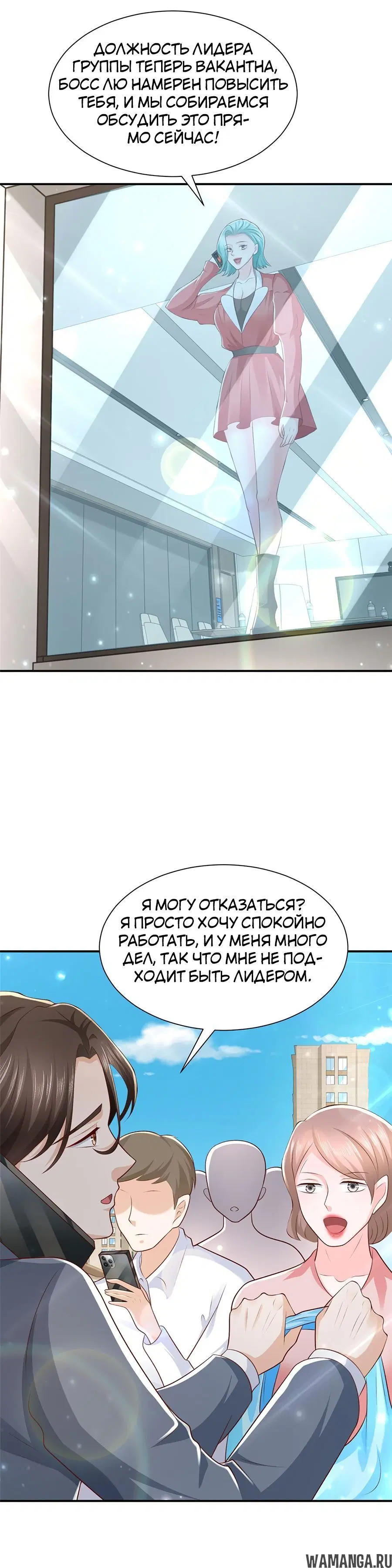 Page 7.000