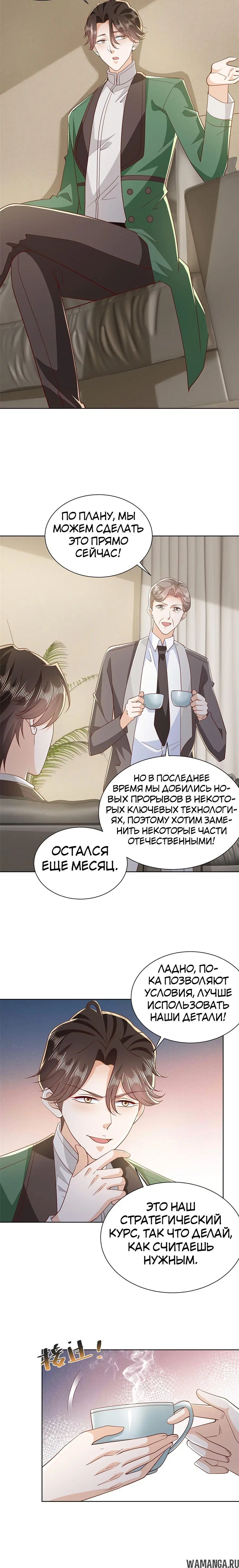 Page 7.000