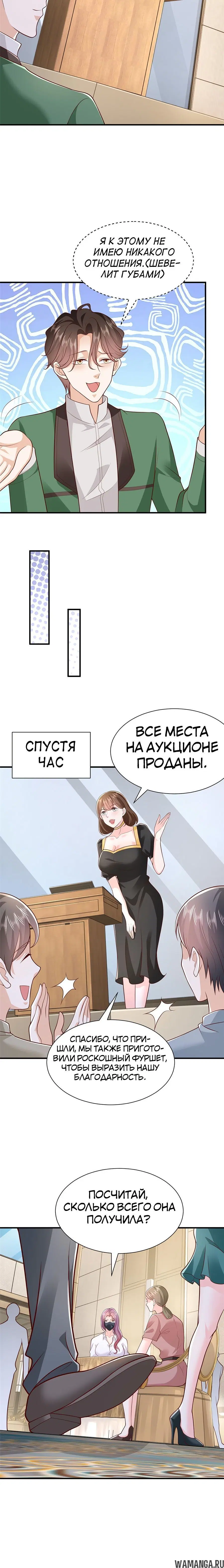 Page 7.000