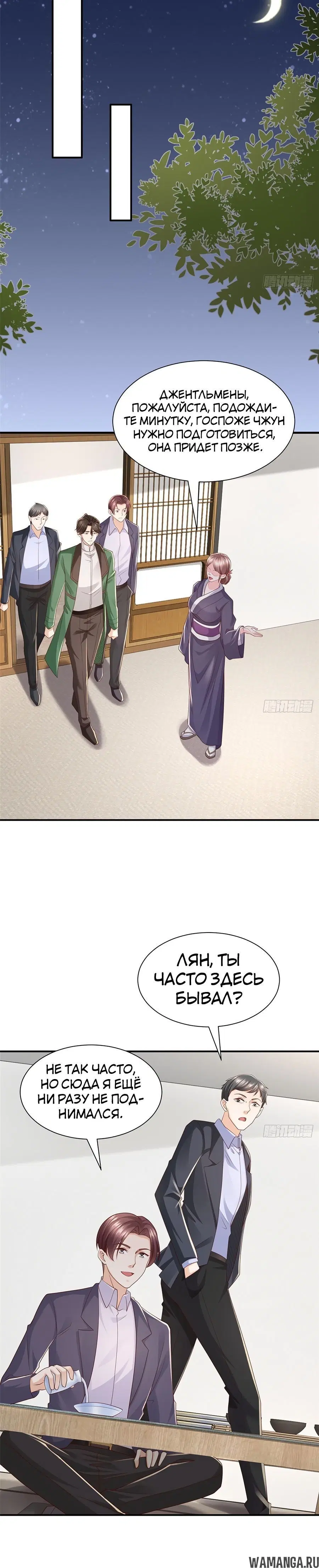 Page 7.000