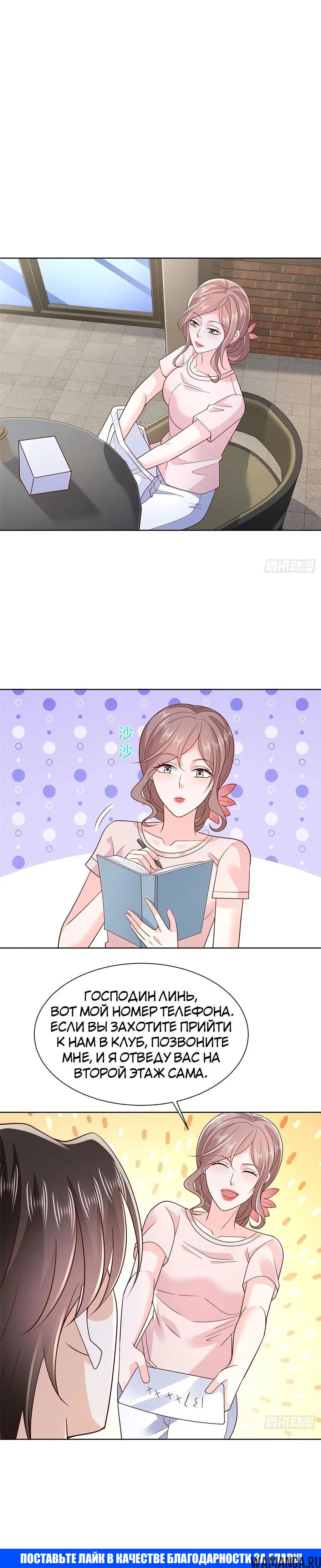 Page 7.000
