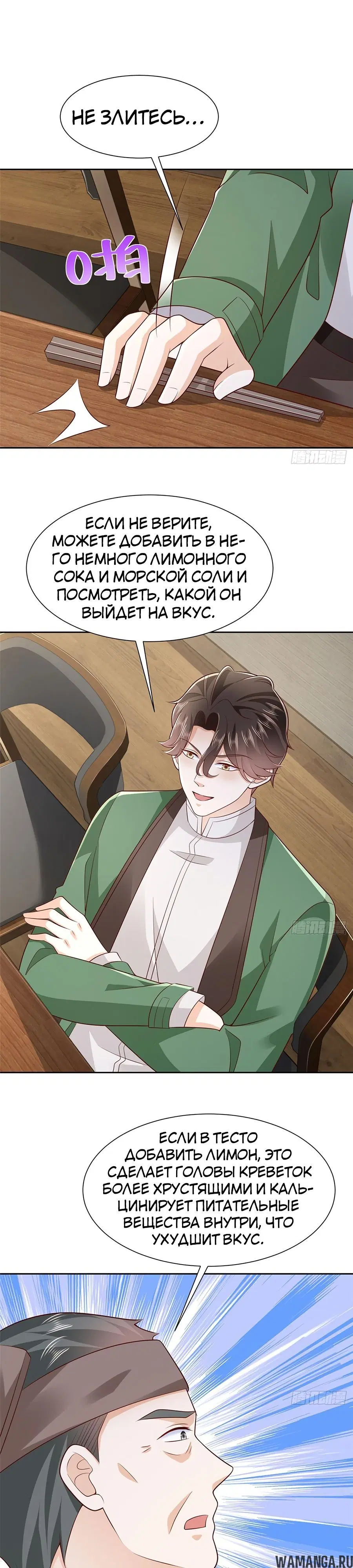 Page 7.000