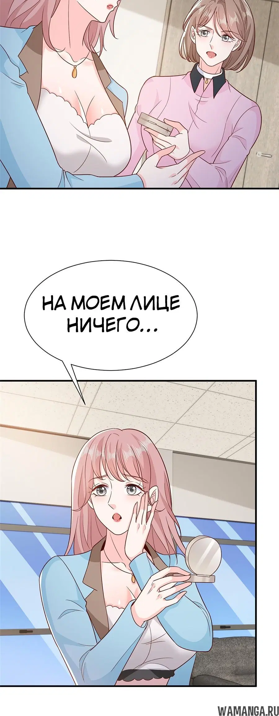 Page 7.000