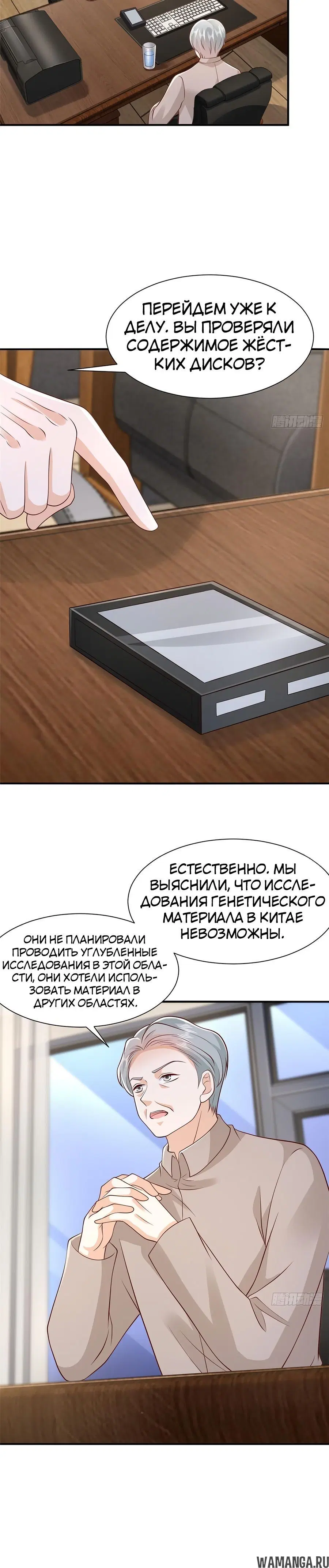 Page 7.000