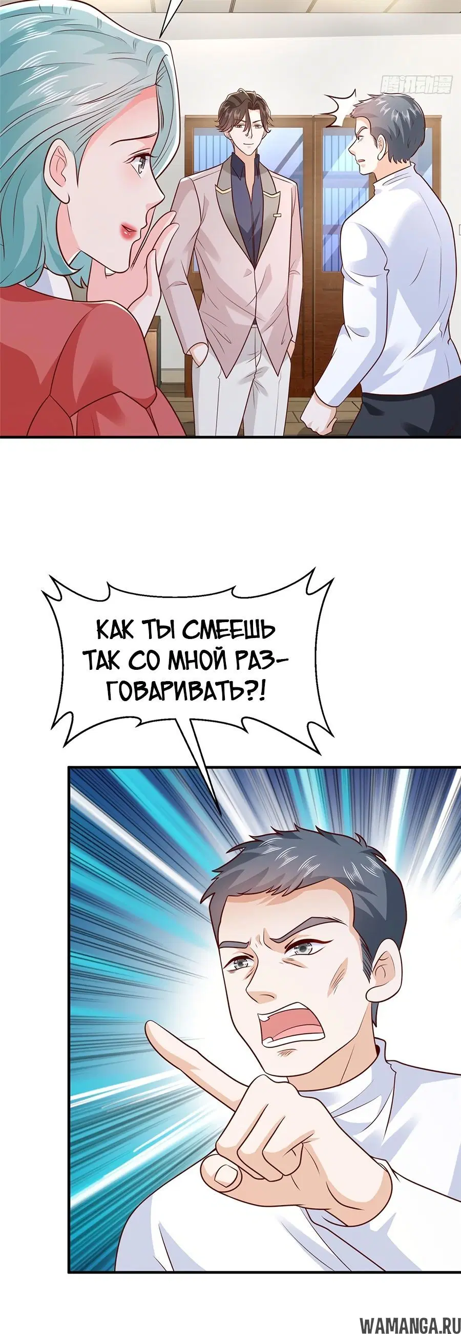 Page 7.000