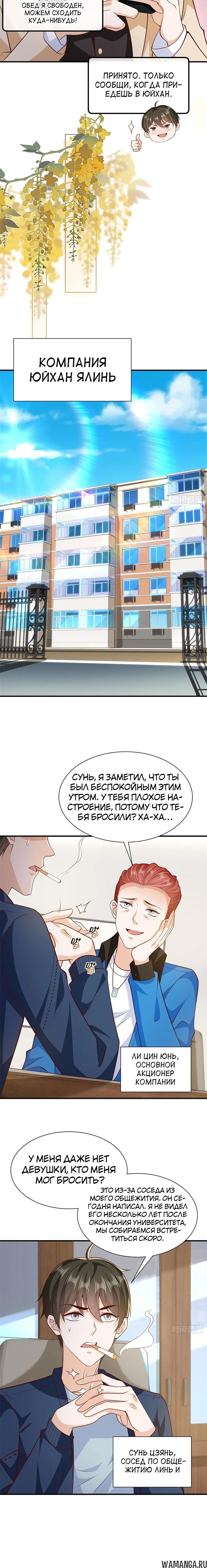 Page 7.000