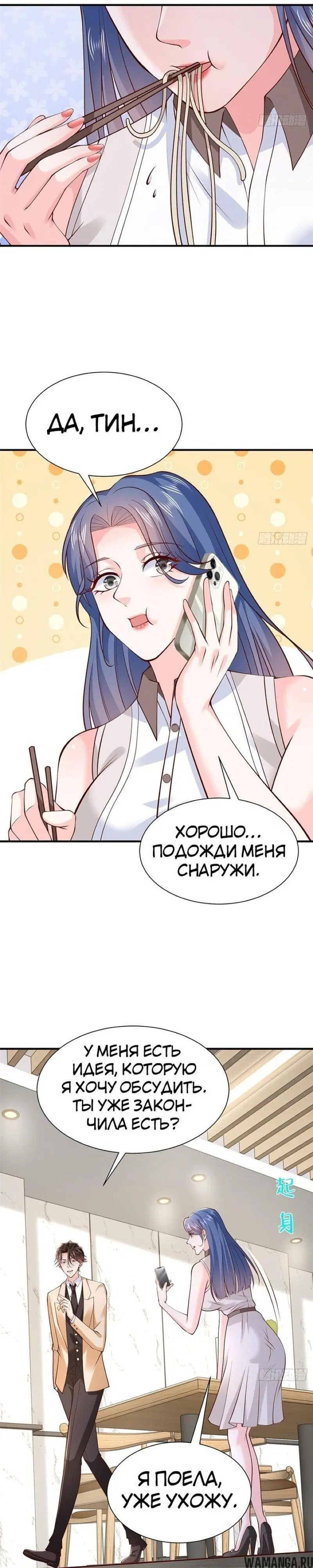 Page 7.000