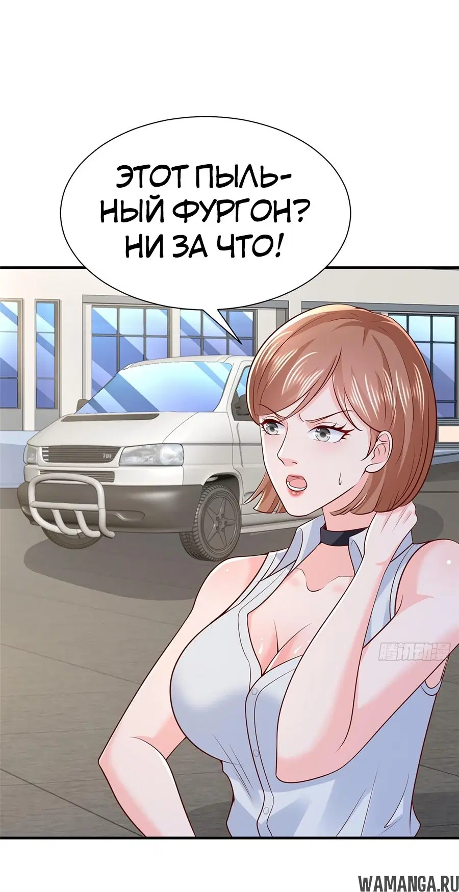 Page 7.000