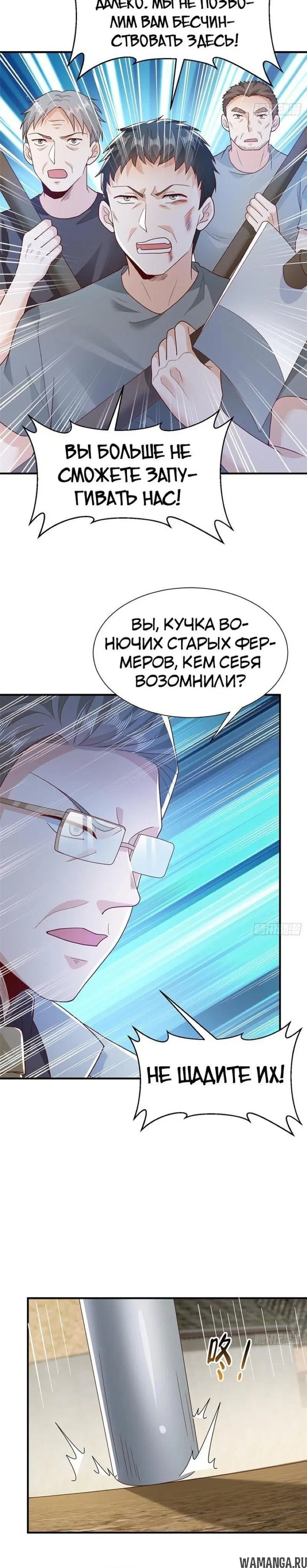 Page 7.000