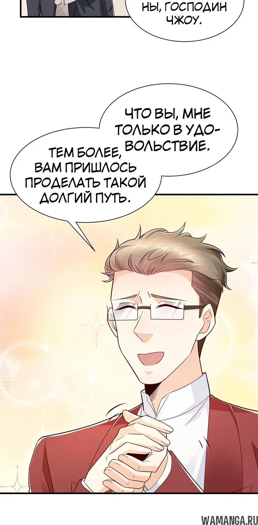 Page 7.000