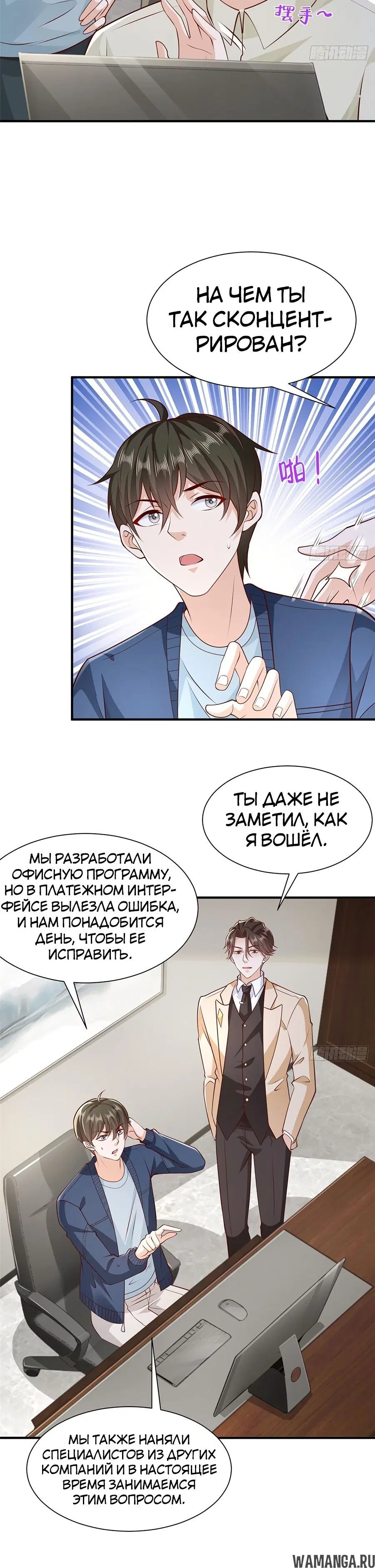 Page 7.000