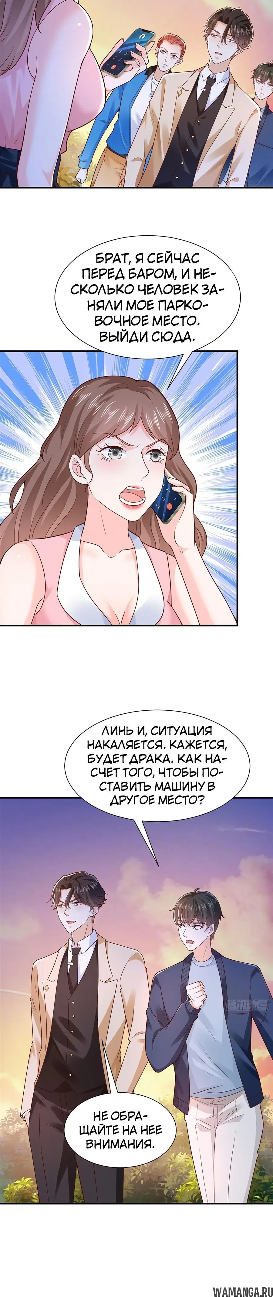 Page 7.000
