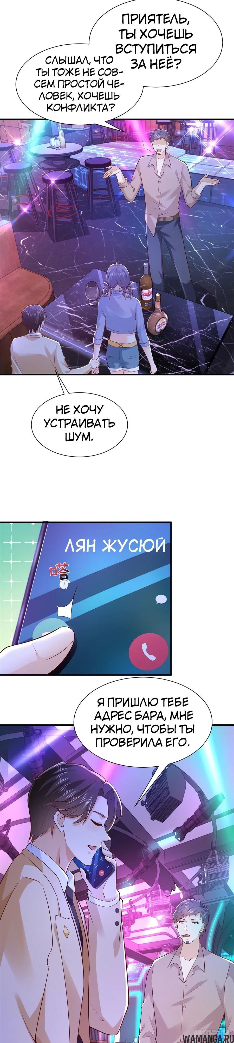 Page 7.000