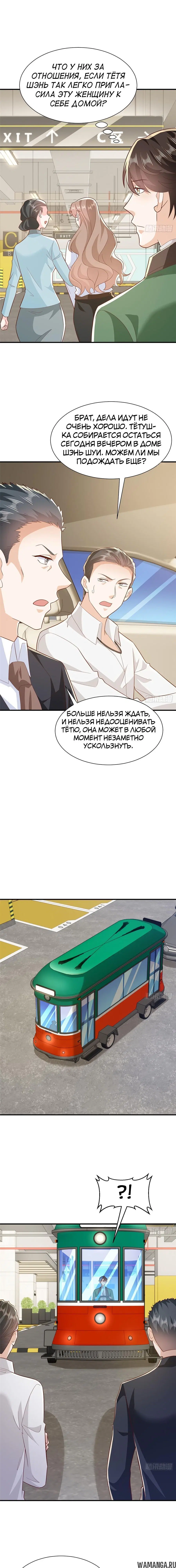 Page 7.000
