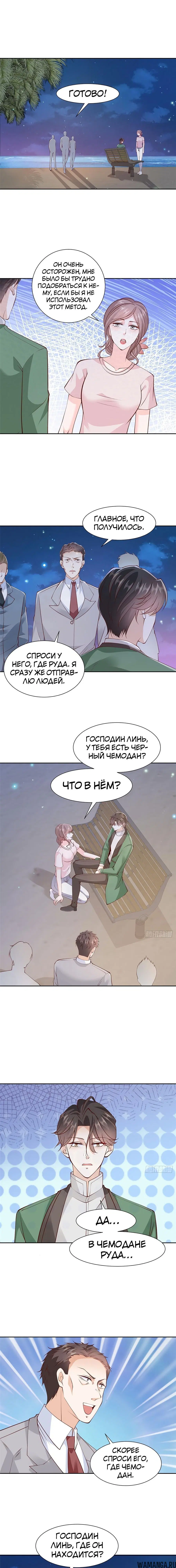 Page 7.000